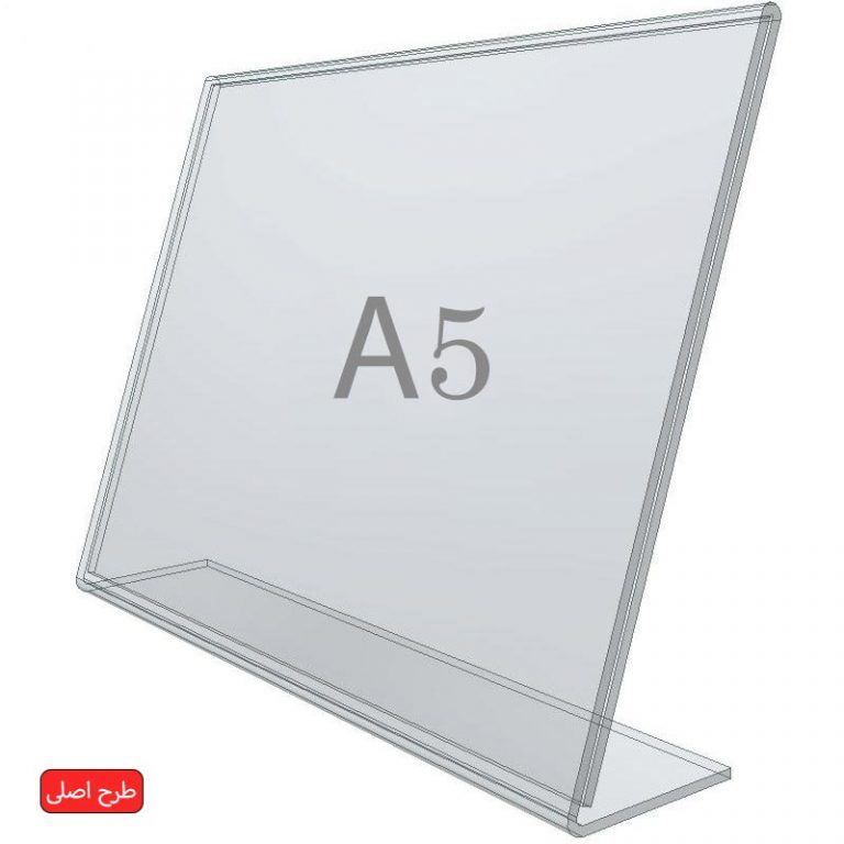 A5 a5