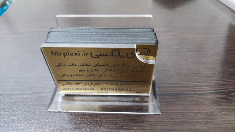 جاکارتی پلکسی شفاف