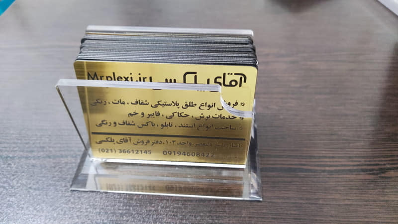 business-card-stand (3) جاکارتی پلکسی شفاف