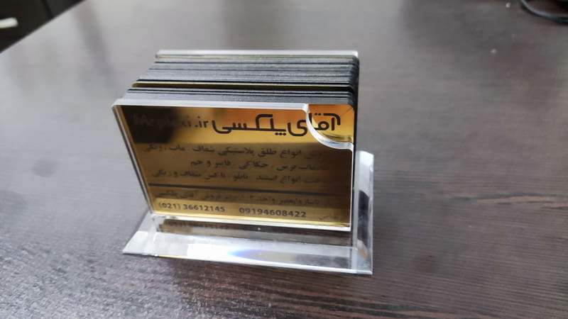جاکارتی پلکسی شفاف