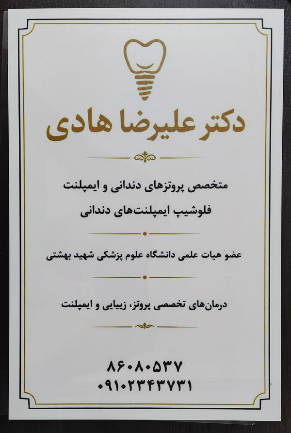 room-guide-sign (1) تابلو راهنما اتاق اداری (تابلو سر در اتاق)