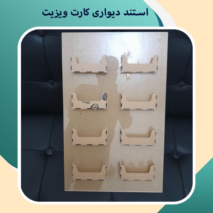 wall-plexiglass-stand-8 استند جای کارت دیواری